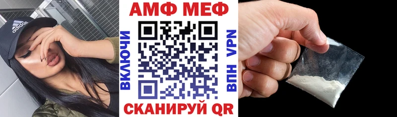 что такое наркотик  Нерчинск  Amphetamine 98% 