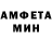 АМФЕТАМИН Розовый kooljawss