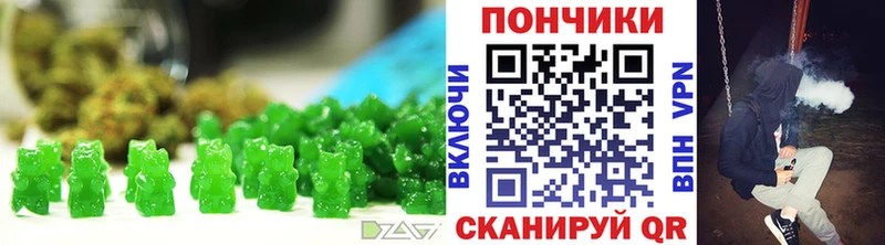 Canna-Cookies марихуана  это как зайти  Нерчинск 