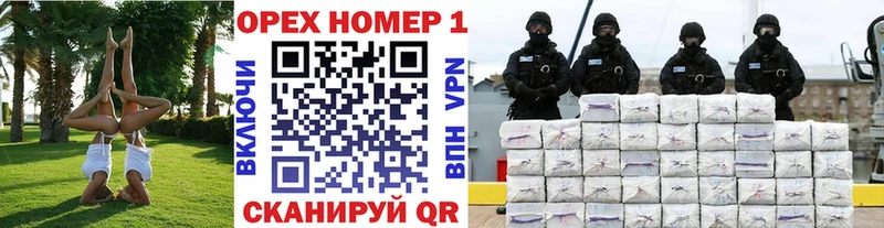 закладка  Нерчинск  КОКАИН Перу 