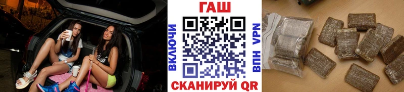 Гашиш индика сатива  Нерчинск 