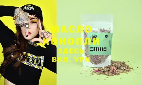MESCALINE Белоозёрский