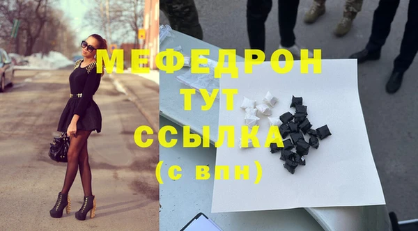 MESCALINE Белоозёрский