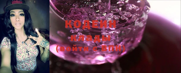 MESCALINE Белоозёрский
