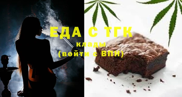 скорость Белокуриха