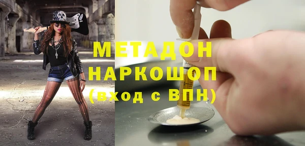 apvp Тавда