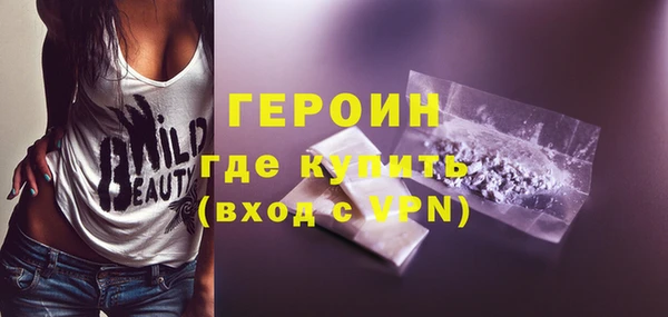 MESCALINE Белоозёрский