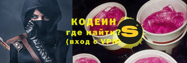 MESCALINE Белоозёрский