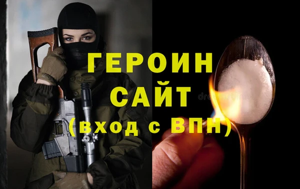 MESCALINE Белоозёрский