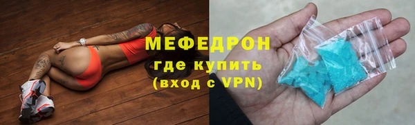 скорость Белокуриха