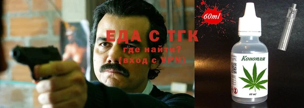 марихуана Тайга