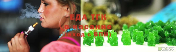 скорость Белокуриха