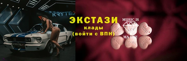 скорость Белокуриха
