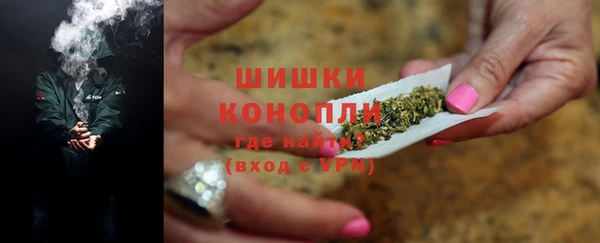 скорость Белокуриха