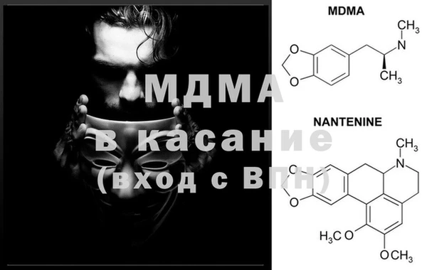 MESCALINE Белоозёрский