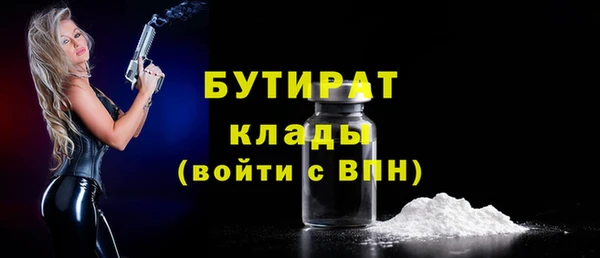скорость Белокуриха