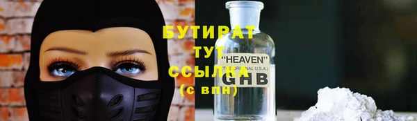 MESCALINE Белоозёрский