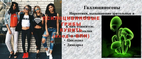 MESCALINE Белоозёрский