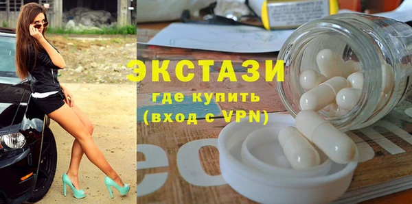 скорость Белокуриха