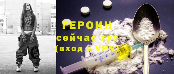 скорость Белокуриха