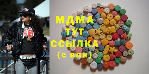 скорость Белокуриха