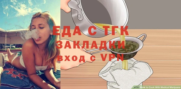 скорость Белокуриха