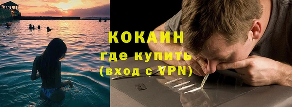 скорость Белокуриха