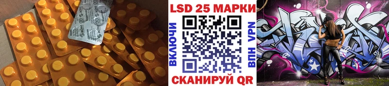LSD-25 экстази кислота  Нерчинск 