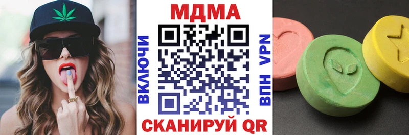 сайты даркнета наркотические препараты  Нерчинск  МДМА VHQ  где продают  
