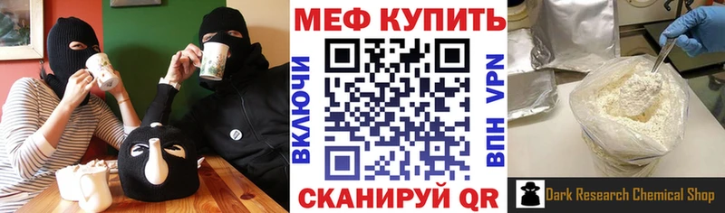 блэк спрут как войти  Нерчинск  Меф mephedrone  хочу  