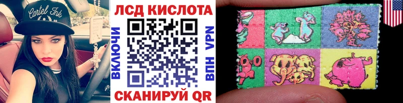 где продают наркотики  Нерчинск  Марки NBOMe 1,5мг 
